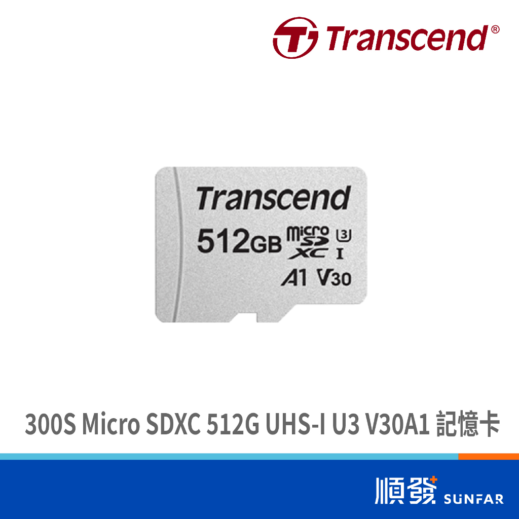 Transcend 創見 300S Micro SDXC 512G UHS-I U3 V30A1 記憶卡 公司貨