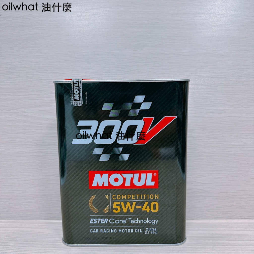 油什麼 MOTUL 魔特 300V 5W40 5W-40 POWER RACING 2L 酯類 機油
