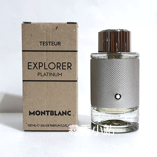 《尋香小站 》MONTBLANC 萬寶龍極限探尋男性淡香精 100ML TESTER包裝