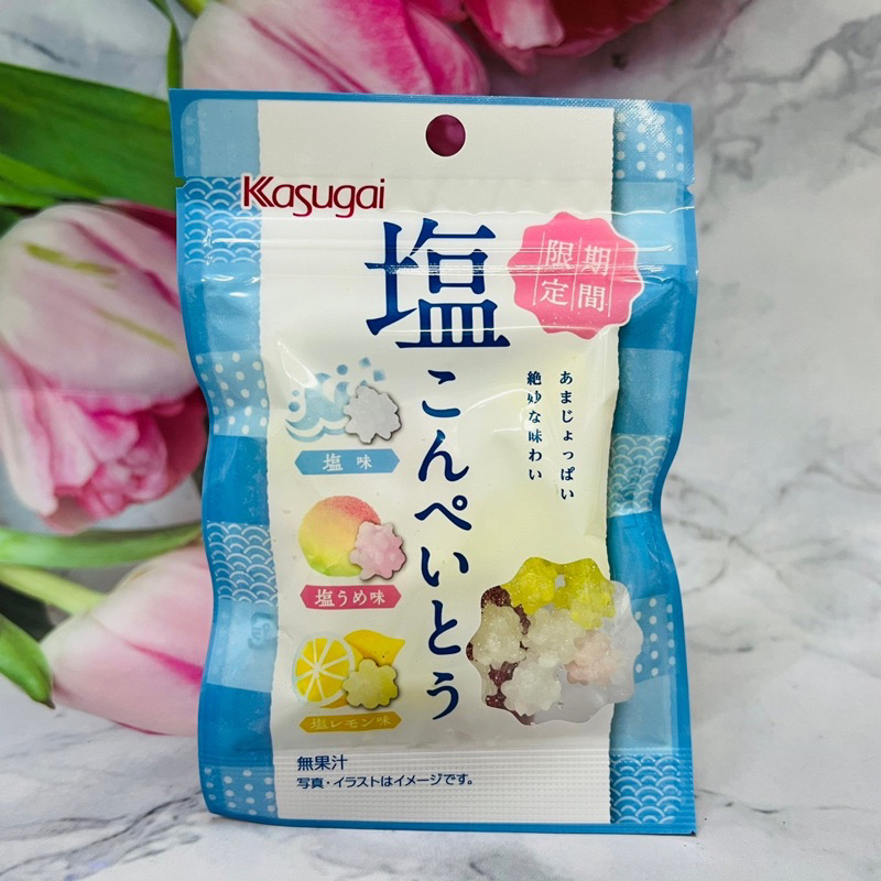 ［出清良品］日本 Kasugai 春日井 鹽味金平糖 30g 鹽味/鹽梅味/鹽檸檬味(請確認了效期再下單。）