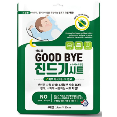 [弘大歐膩_]韓國 神奇驅蟎貼 4片/包 寶寶睡眠 防蟎 寵物