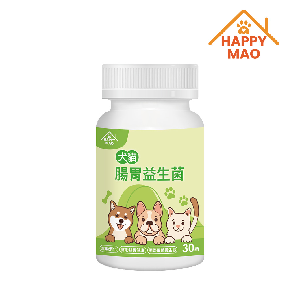 【HAPPY MAO】腸胃益生菌(30顆/罐)