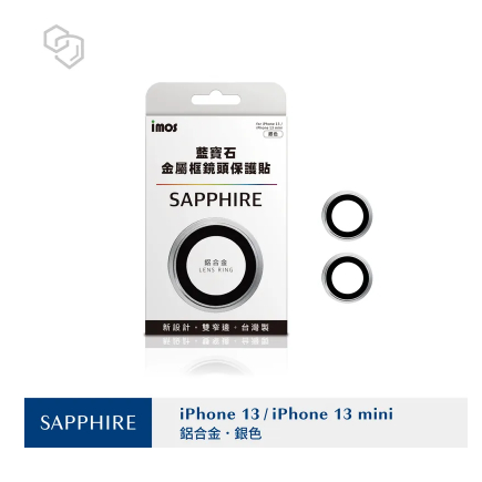 "係真的嗎"現貨 免運  imos iPhone 13 mini 13 鋁合金 藍寶石鏡頭保護貼 2鏡頭 鏡頭貼
