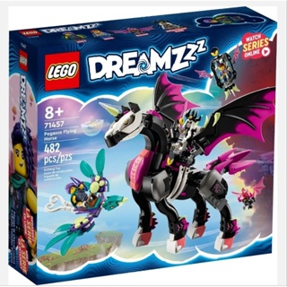 【ToyDreams】LEGO DREAMZzz 71457 飛馬 Pegasus Flying Horse