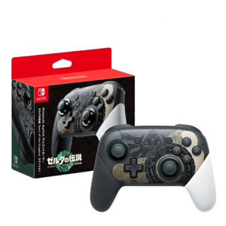 Switch周邊 NS 原廠 PRO控制器 薩爾達傳說 王國之淚 特仕款 Pro 傳統控制器【魔力電玩】