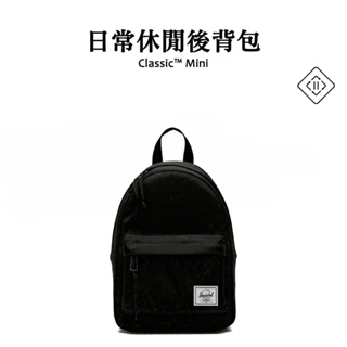 Herschel官方直營 Classic™ Mini 後背包 休閒 日常輕量 迷你 經典黑 6.5L