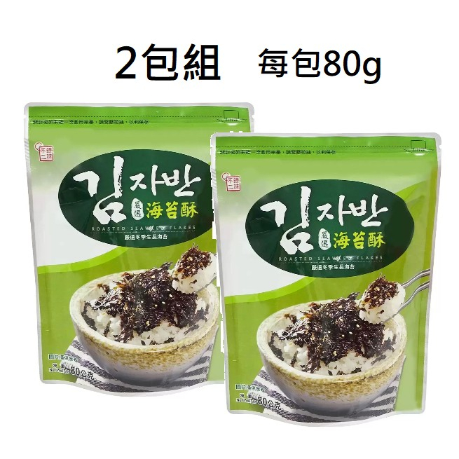 🔥熱銷🔥 好市多costco代購 韓味不二 海苔酥 80公克 海苔 拌飯 冬季嚴選海苔 80g袋 韓國海苔