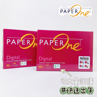 PaperOne PEFC認證 100P 白色影印紙 A4紙張 1包500張 超取限1包 宅配限6包 品華選物