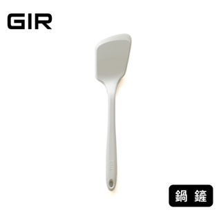 美國GIR 頂級白金矽膠鍋鏟-簡約白