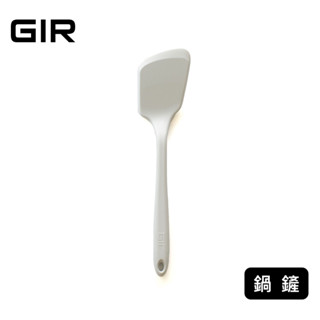 美國GIR 頂級白金矽膠鍋鏟-簡約白(煎鏟/煎匙/炒菜鏟/不沾鍋鏟/耐熱鍋鏟)