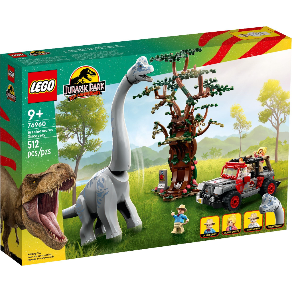 【小天使玩具】(現貨) LEGO 76960 Brachiosaurus Discovery