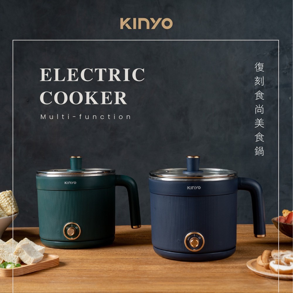【當天出貨】KINYO復刻食尚雙層防燙食品級1.5升快煮美食鍋(FP-0873)