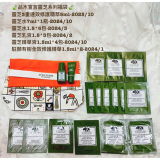 品木宣言靈芝3重速效修護精萃#駐顏有術全效修護精華#青春無敵靈芝光潤機能水精華#品木宣言靈芝水#青春無敵健康光潤機能乳液
