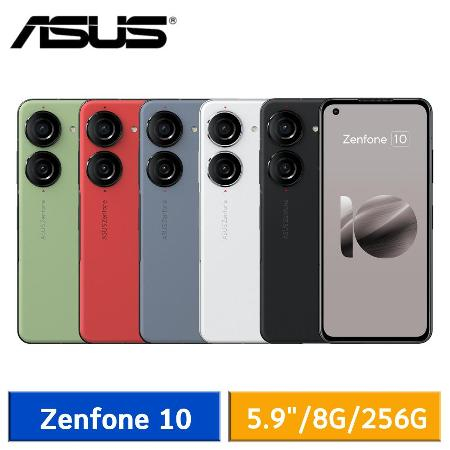 ASUS ZenFone 10 8G/256G 六軸智慧防手震 IP68防水 30W閃充  全新未拆封 台版原廠公司貨