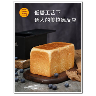 三能 SN2196 低糖 鑄鋁吐司盒 450g 吐司模 一體成形吐司盒◆◆大祺百貨◆◆