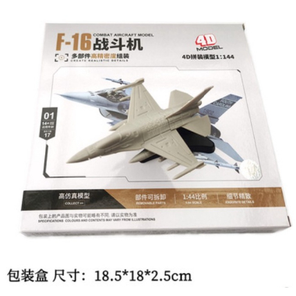 阿G 4D 1:144 1/144 F-16 幻象2000 殲-6 殲-7 立體拼圖 拼裝 組裝 飛機 玩具 模型 禮物