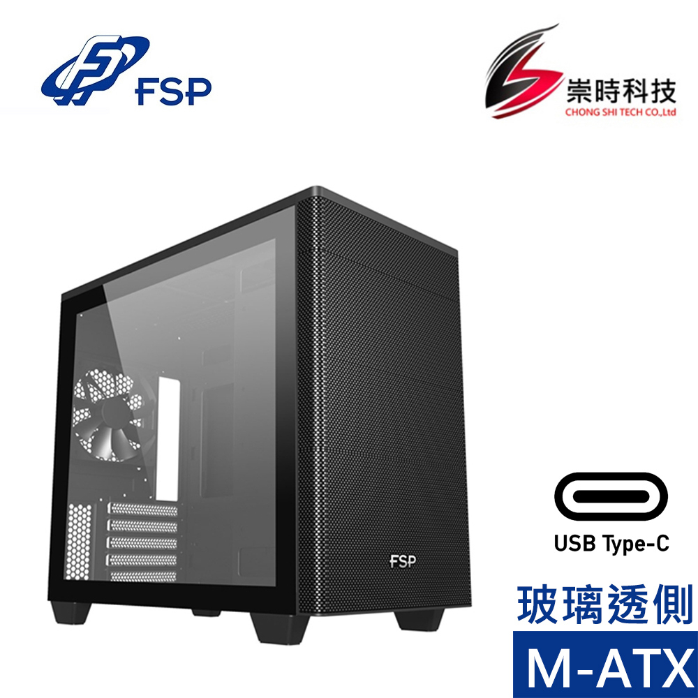 FSP 全漢 CST360B/黑色/M-ATX/顯卡長37/CPU高16.5/Type-C/電腦機殼/崇時電腦