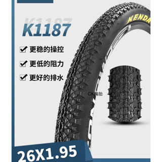 CK輪胎 建大 26 27.5吋登山車輪胎 K1187/K1177/K1047/K1162/K1010 26x1.95