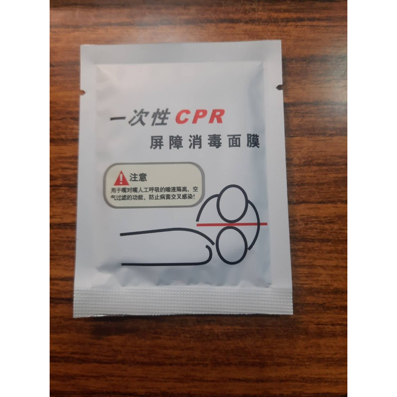 CPR訓練用面膜（保姆證照考試用）