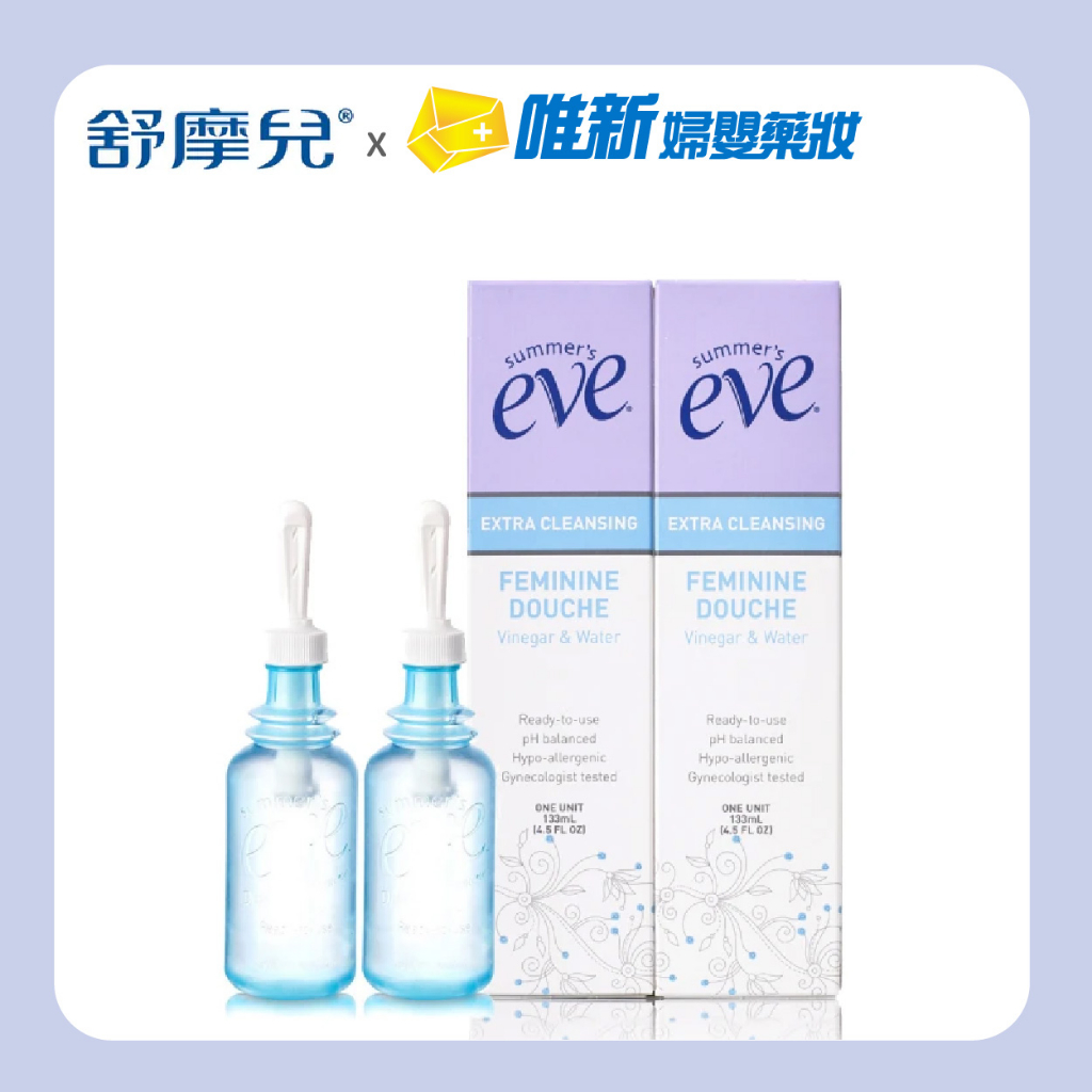 eve舒摩兒-清新氣息灌洗液133ml(2入)