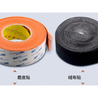 改色膜工具 仿鹿皮絨布替換片 不傷膜刮板替換片 汽車貼膜 犀牛皮 鍍膜工具 貼膜工具 貼膜刮板