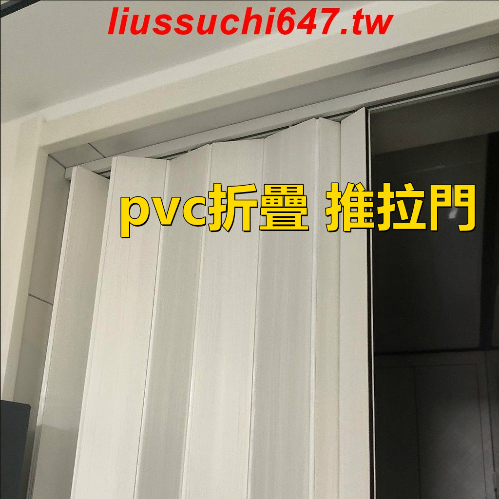 &amp;&amp;精品優選# pvc折疊門 推拉門 開放廚房 移門室內隔斷門 衛生間陽臺門 簡易商鋪門