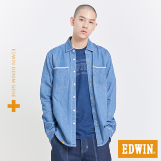 EDWIN PLUS+ 牛仔長襯衫(拔洗藍)-男款