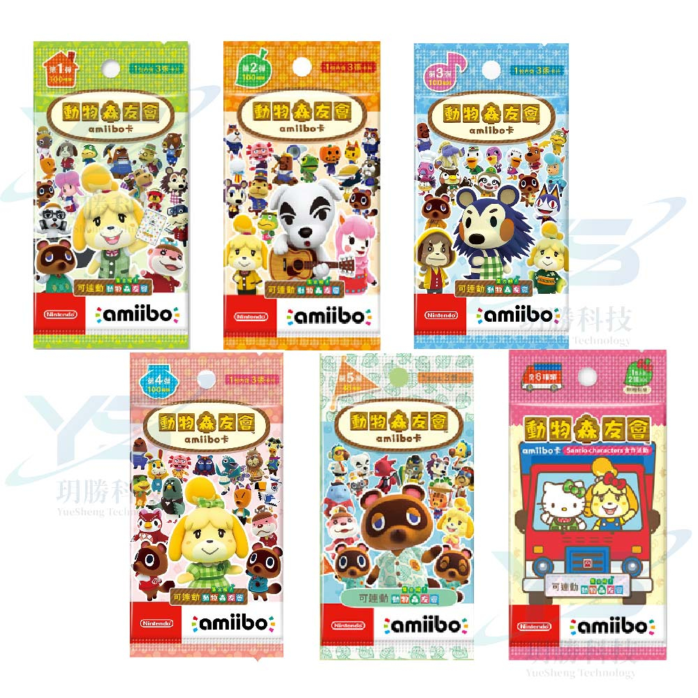 Switch 任天堂 原廠 amiibo 卡 動物森友會 第1彈 第2彈 第3彈 第4彈 走出戶外 3枚入 現貨