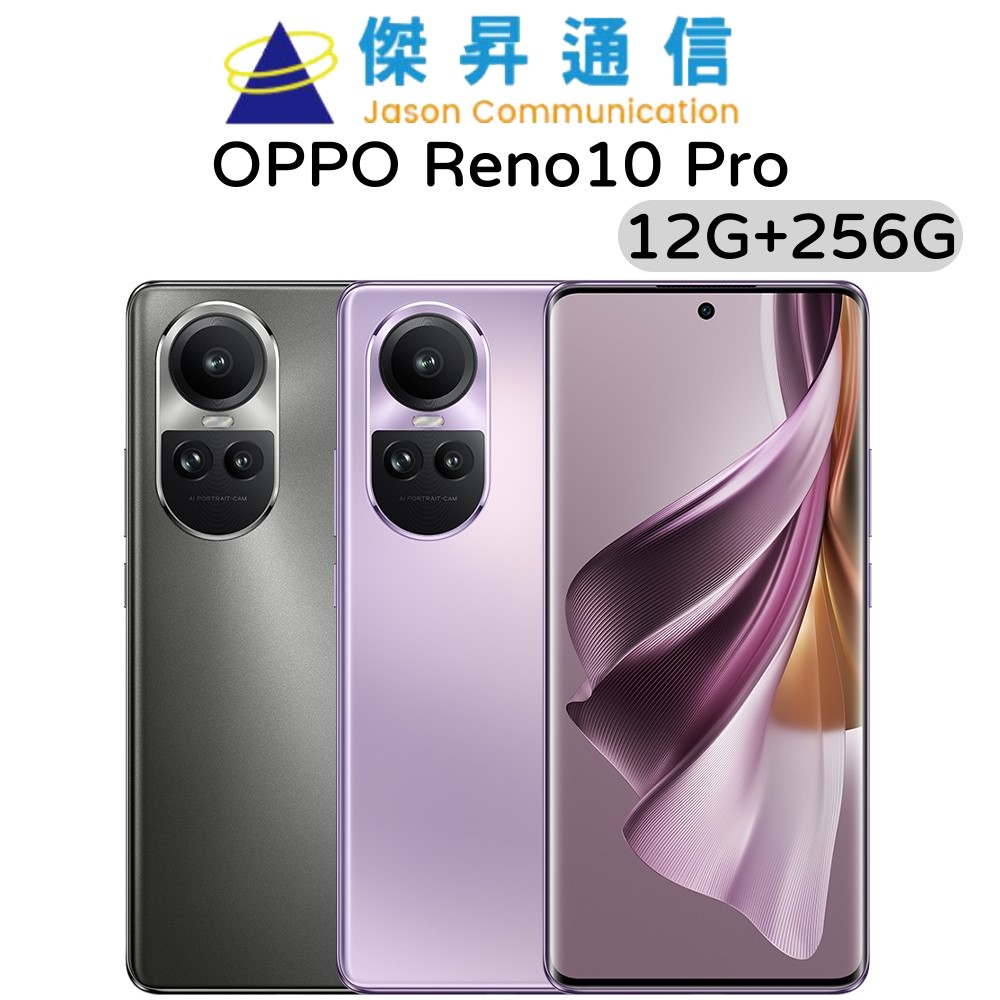 OPPO Reno10 Pro 12G+256G