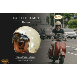 現貨免運 GU CAMP騎士部品 Faith Retro Helmet 復古小帽體 3/4 內建墨片 安全帽 復古象牙白