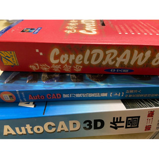 剩Auto cad評量 ，Corel Draw 8（二手）儲存佳