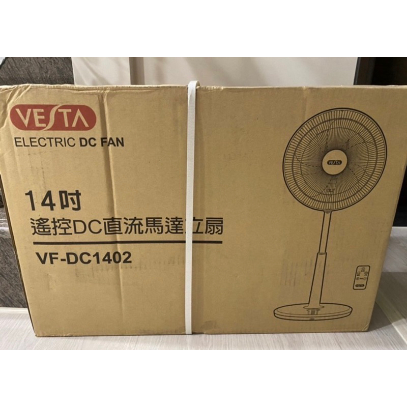 可自取 全新❗️維斯塔14吋DC變頻遙控立扇電風扇VF-DC1402
