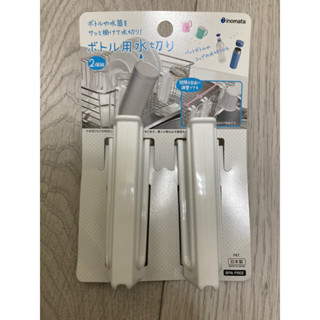 日本代買代購日本製🇯🇵inomata 瀝水架瓶罐瀝水架加掛式多功能瀝水 門邊分隔收納 冰箱管狀調料收納廚房收納（2入組）