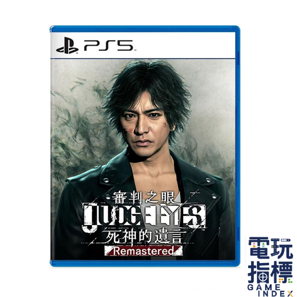 【電玩指標】十倍蝦幣 PS5 審判之眼 死神的遺言 中文版 木村拓哉 動作戰鬥 神室町 木村之龍 偵探 八神龍一 海藤