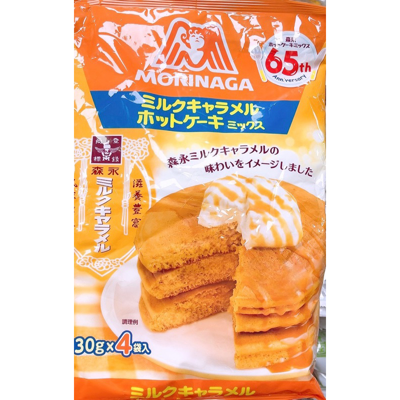 【亞菈小舖】日本零食 森永 鬆餅粉焦糖風味 520g【優】