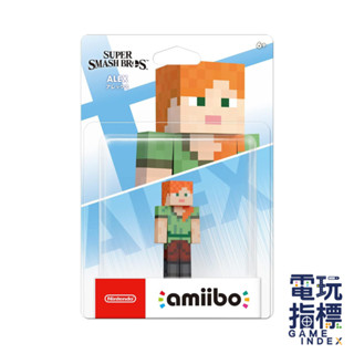 【電玩指標】 十倍蝦幣 NS Switch Amiibo 大亂鬥 愛莉克斯 我的世界 麥塊 史提夫 創世神 MC