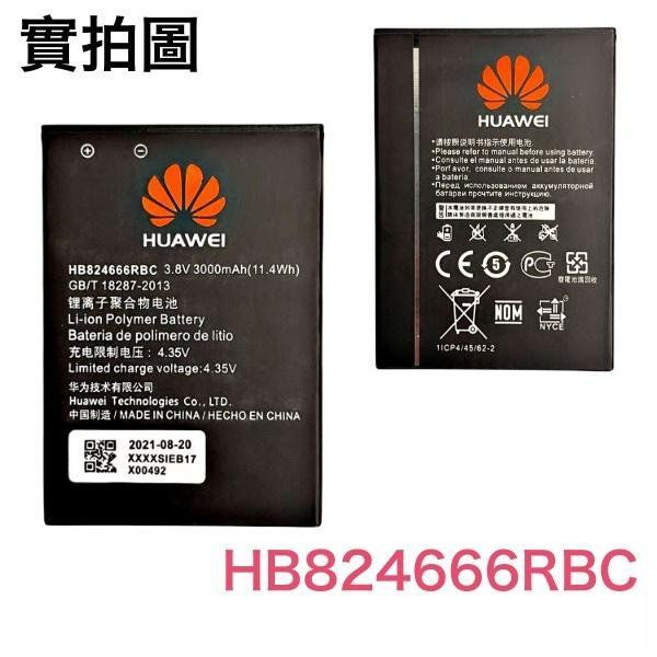 台灣現貨♻️華為 HB824666RBC E5577 S-321 路由器電池 E5787 PH-67A E5785 電池