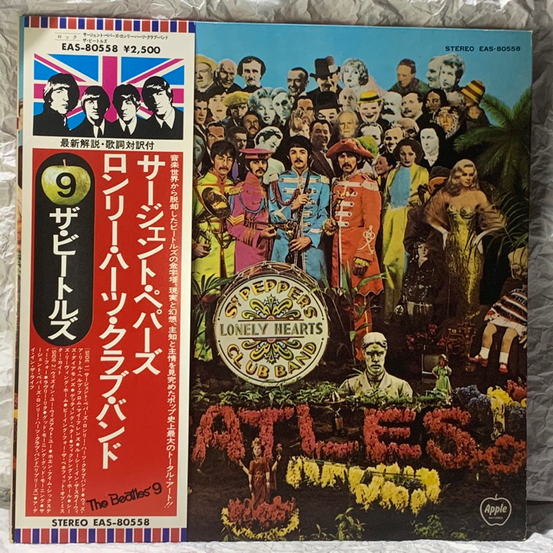 披頭四-寂寞芳心俱樂部 LP二手(日本復刻版）Sgt. Pepper's Lonely Hearts Club Band