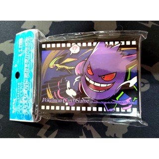 [貓先生の店] PTCG 日版 耿鬼 日本限定 寶可夢 卡套 現貨