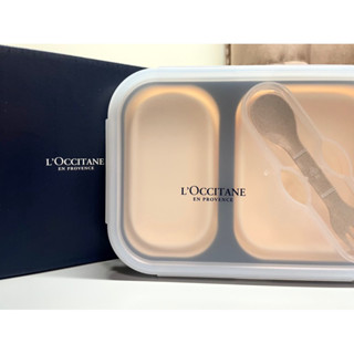 全新 歐舒丹 L’occitane 環保盒 環保餐具 便當盒 保鮮盒 餐盒 900ml