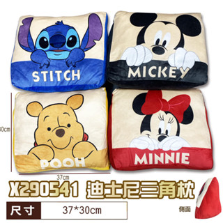 史迪奇腰枕~小熊維尼三角枕 正版~米奇三角枕~迪士尼三角枕~小熊維尼靠背枕客廳/房間擺飾
