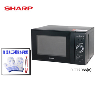SHARP夏普20L微電腦定頻微波爐 R-TT20SS(B)【贈矽膠隔熱手套組】