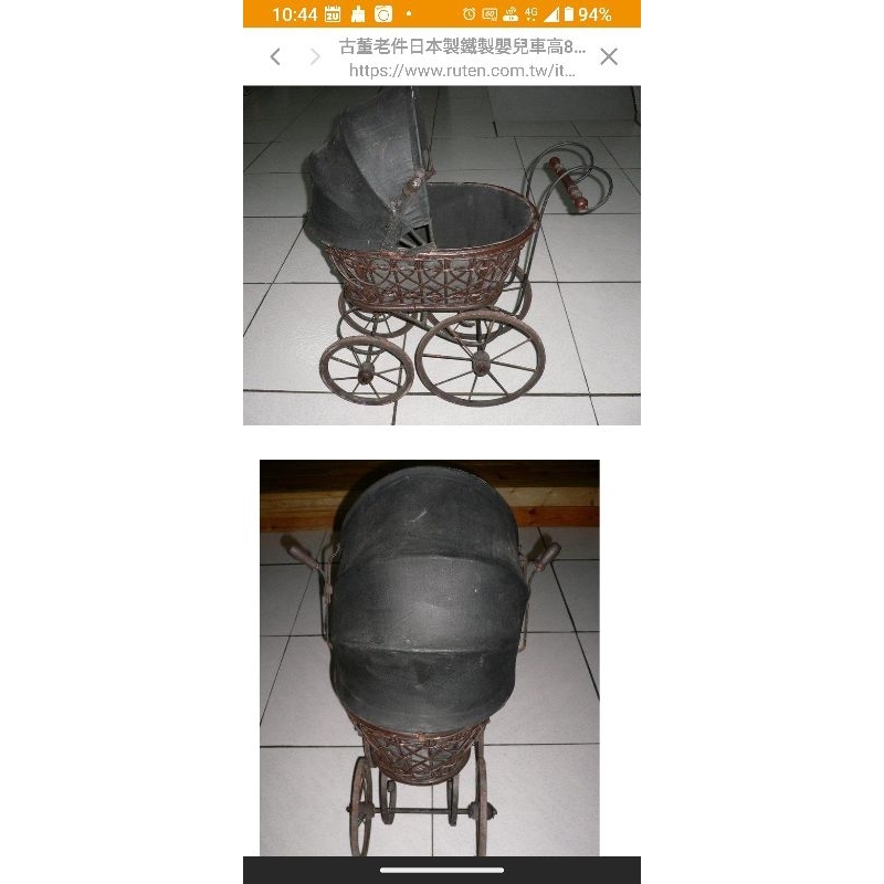 古董老件日本製鐵製嬰兒車高80長55寬33公分賠錢賣