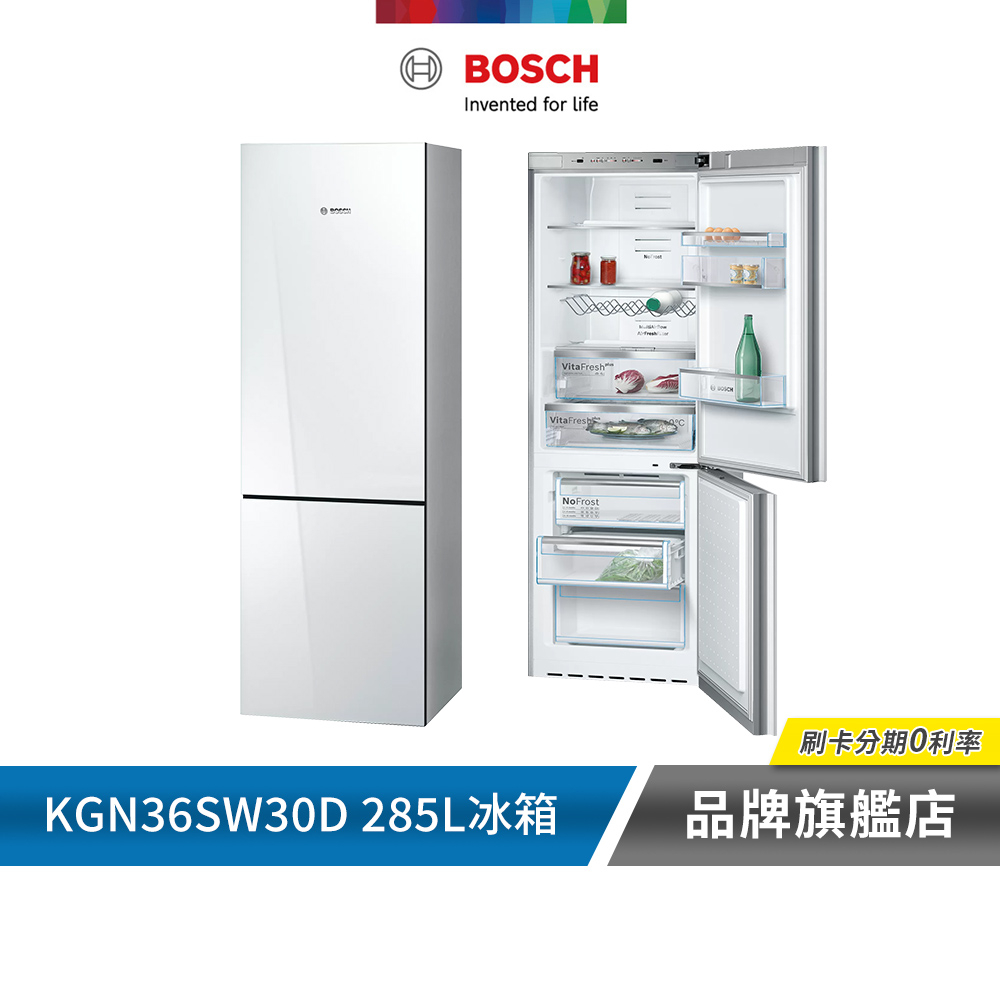 BOSCH 博世 285公升 獨立式上冷藏下冷凍冰箱 純淨白 KGN36SW30D