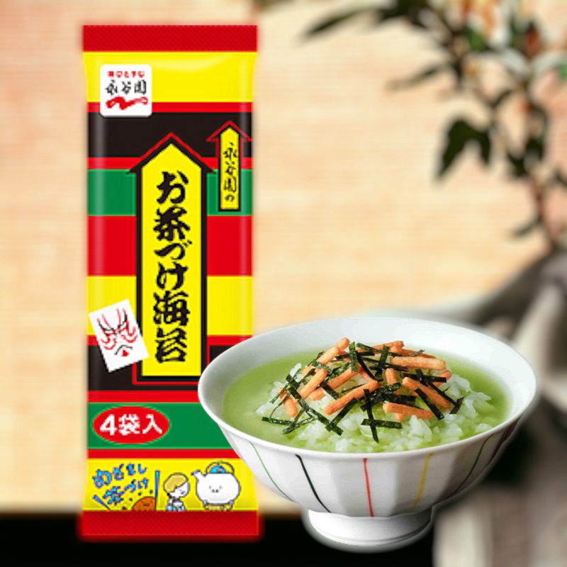 | 現貨+預購 | 日本 永谷園 海苔茶泡飯 專用調味包 お茶漬け 小包裝4袋入