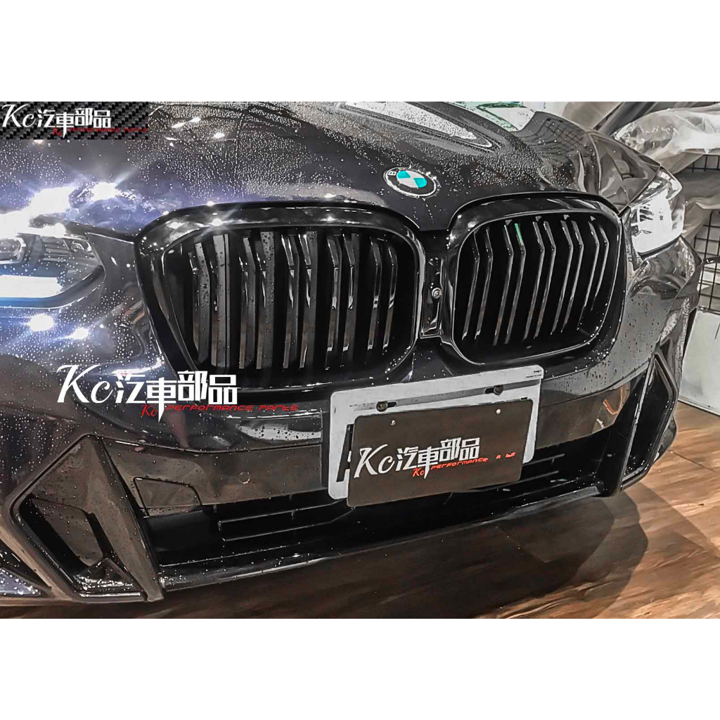 Kc汽車部品 BMW G01 G02 後期 X3 X4 [ 雙槓亮黑 ] 碳纖維 水箱罩 鼻頭 20 28 30 M40