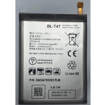 適用 LG BL-T47 LG Velvet 5G LM-G900EM 大容量 原電芯 電池 全新 台灣現貨