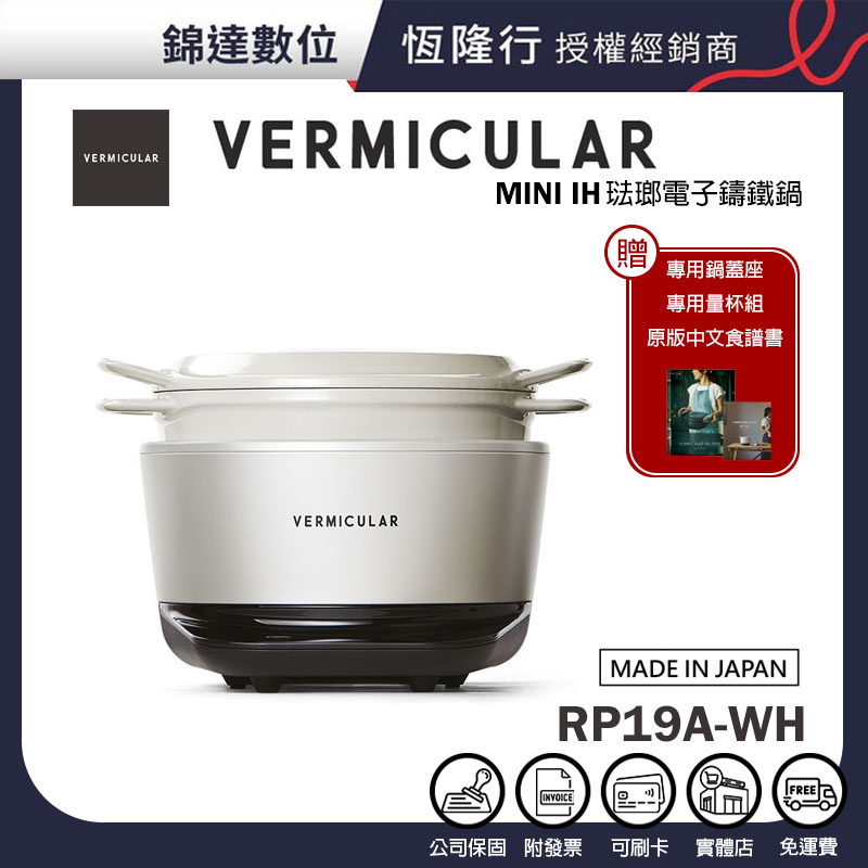 Rp19a的價格推薦- 2023年8月| 比價比個夠BigGo