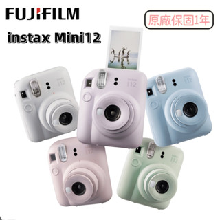 FUJIFILM 富士 instax MINI 12 拍立得相機 mini12 即拍即看 原廠保固 公司貨