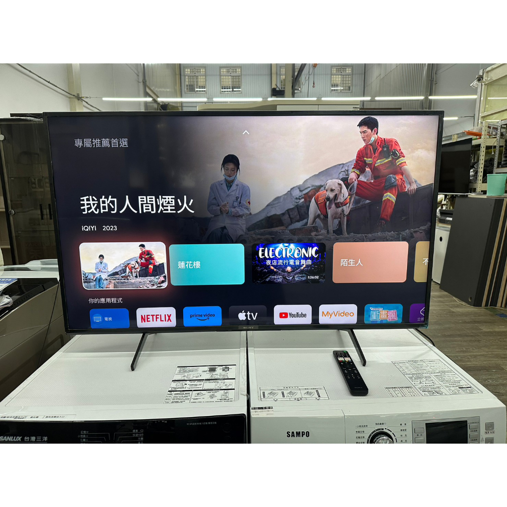 吉田二手傢俱❤SONY新力牌50吋4K聯網液晶電視 客廳 臥房 會議螢幕 簡報螢幕 智慧顯示器 KM-50X80J